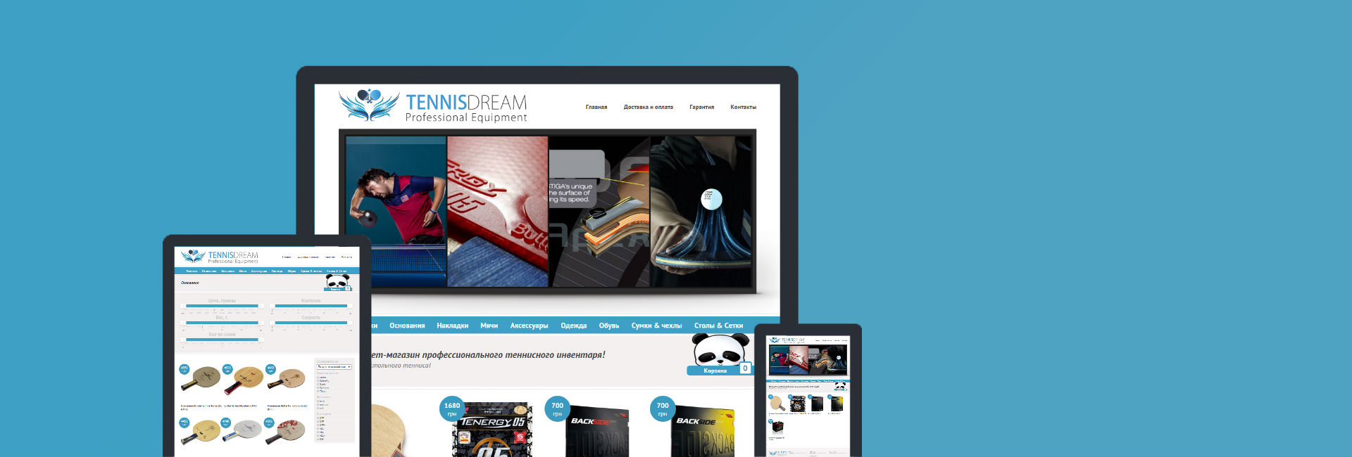 «TennisDream» - интернет-магазин настольного тенниса